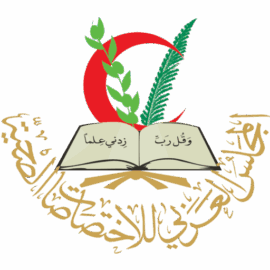 ملتقى المجلس العربي للاختصاصات الصحية لعام 2025